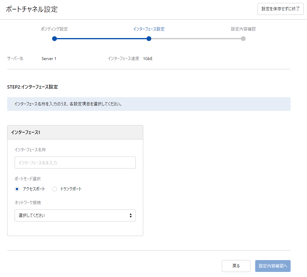 ../../_images/interface_060.png