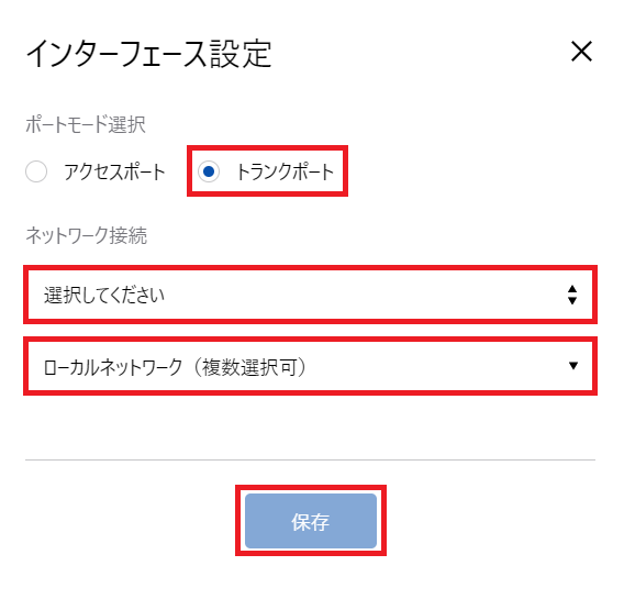 ../../_images/network_connect_0401.png