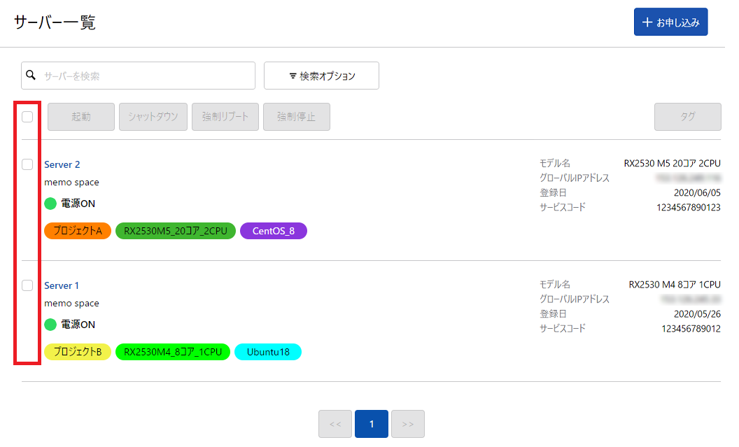 ../../_images/power_020.png
