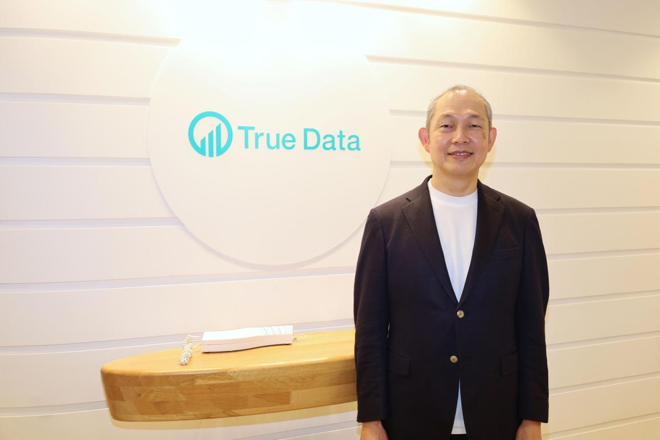True Data