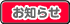 m点