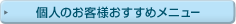 l̂ql߃j[