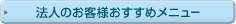 l̂ql߃j[