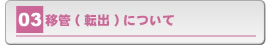 ڊ ( ]o ) ɂ