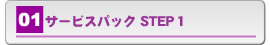 T[rXpbN STEP1