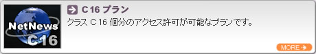 C16vbNXC16̃ANZX\ȃvłB