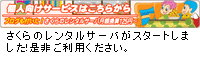 ̃^T[on܂܂B񂲌