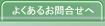 悭邨⍇