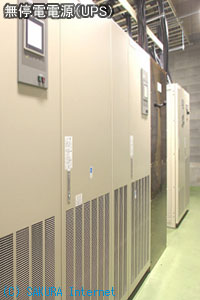 無停電電源（UPS）