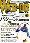 書籍イメージ