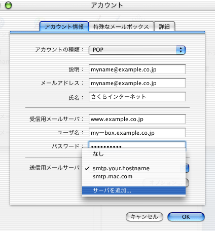Mailݒ