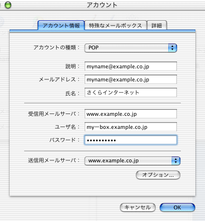 Mailݒ