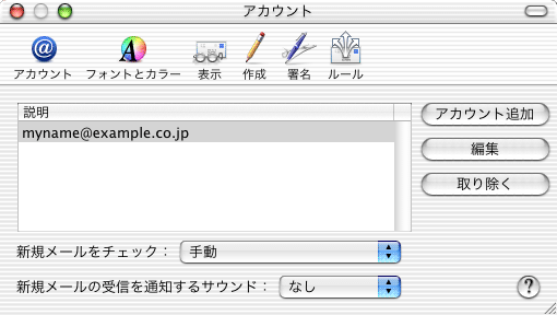 Mailݒ