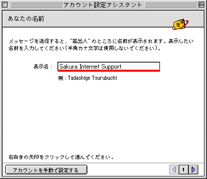 Outlook Express̃[ݒ(1)