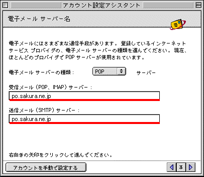 Outlook Express̃[ݒ(3)