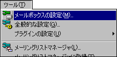 Becky ver.2  for windows̃[ݒ