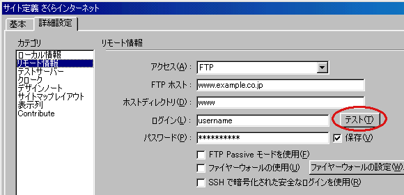 Macromedia Dreamweaver MXݒ