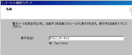 Outlook Express 6 [ݒ