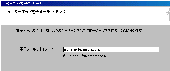 Outlook Express 6 [ݒ