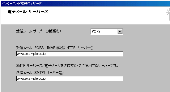 Outlook Express 6 [ݒ