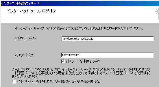 Outlook Express 6 [ݒ