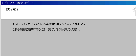 Outlook Express 6 [ݒ