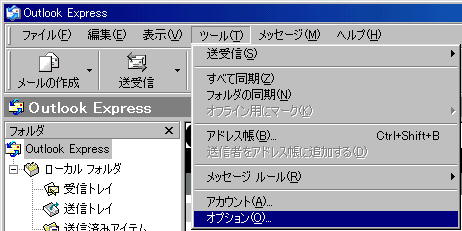 Outlook Express6ݒ