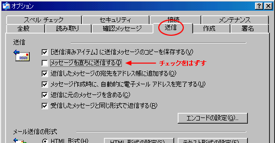 Outlook Express6ݒ