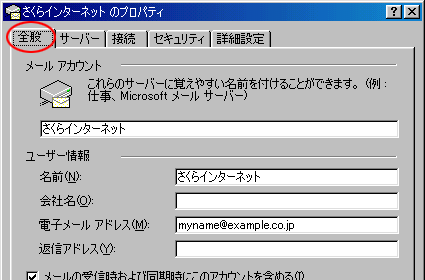 Outlook Express 6 [ݒ