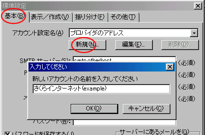 PostPet v3 [ݒ