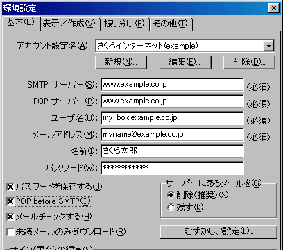 PostPet v3 [ݒ