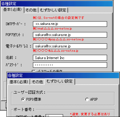 PostPet̃[ݒ