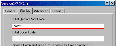 WS-FTP(LE)の設定画面