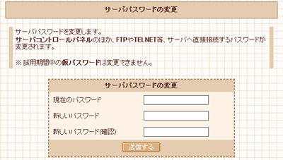 Rg[pl