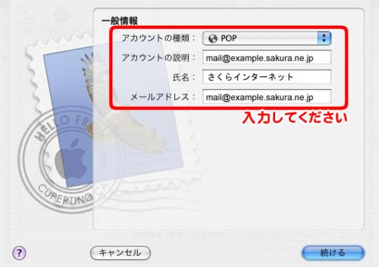 Mail[ݒ