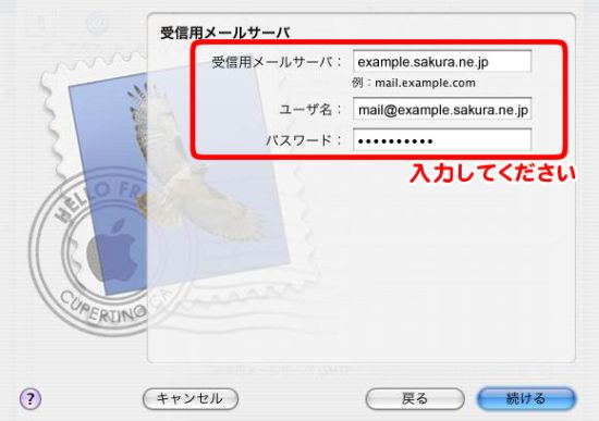 Mail[ݒ