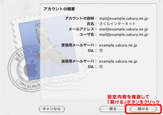 Mail[ݒ