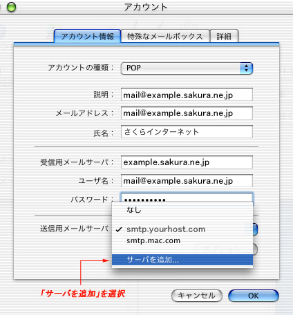 Mail[ݒ