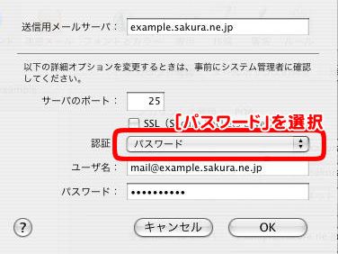 Mail[ݒ