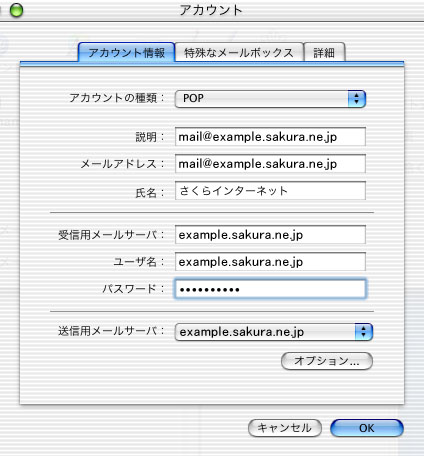 Mail[ݒ