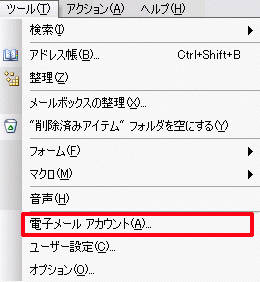 Outlook 2003 [ݒ