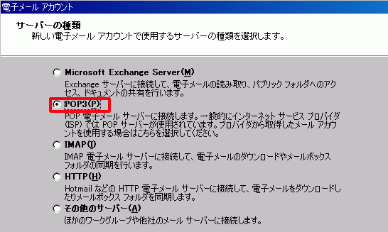 Outlook 2003 [ݒ
