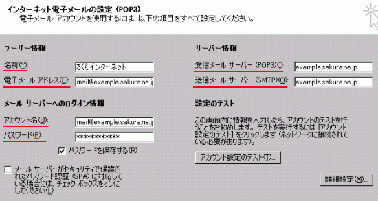 Outlook 2003 [ݒ