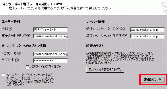 Outlook 2003 [ݒ