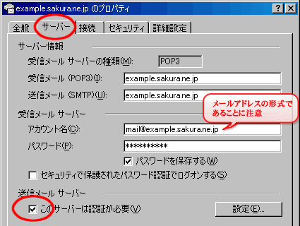 Outlook Express 6 [ݒ