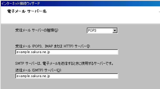 Outlook Express 6 [ݒ
