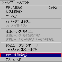 Mozilla Thunderbird