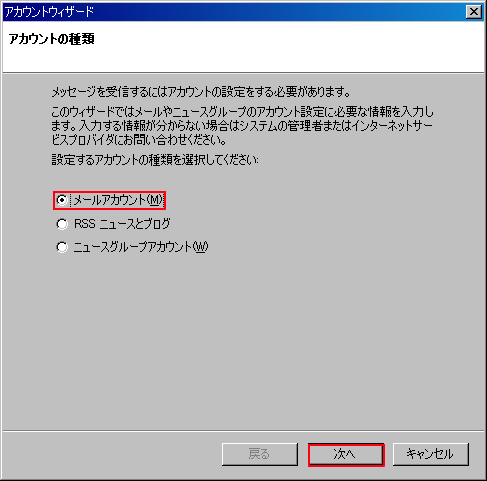 Mozilla Thunderbird