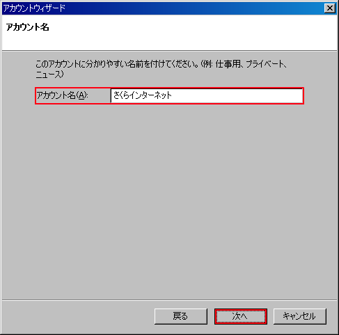 Mozilla Thunderbird [ݒ