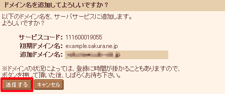 Rg[pl